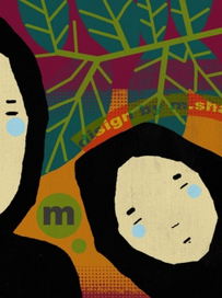 холодно когда тепло