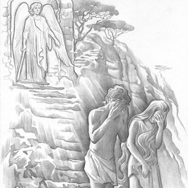 Изгнание Адама и Евы из рая