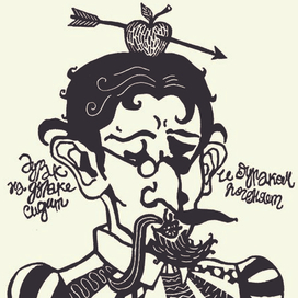 Сказки про дураков