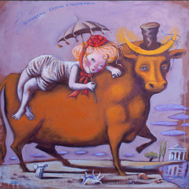 Похищение Европы