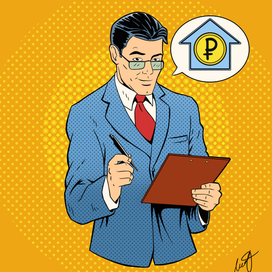 Иллюстрация для журнала "Памятка новобрачным"