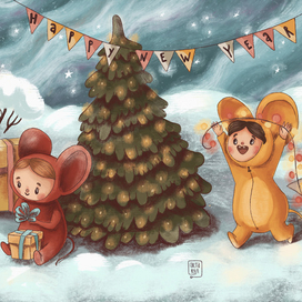 С Новым годом!