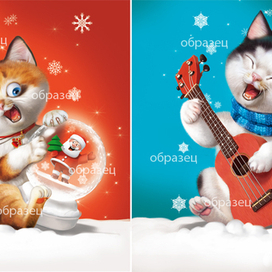 Котики .символ 2023 года