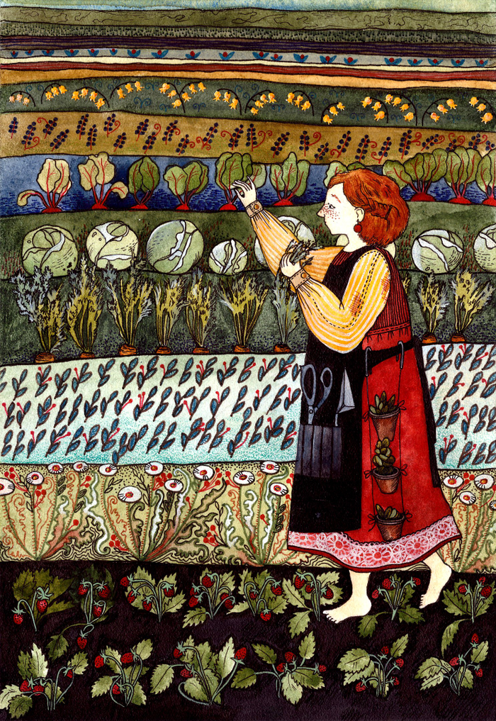 Солнечный день 