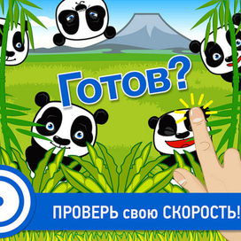Панда WWF: дизайн, иллюстрации и анимации для iOS приложения