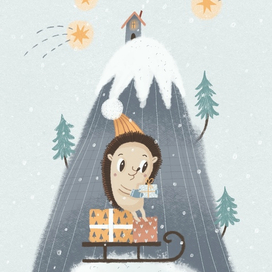 Новогодняя открытка