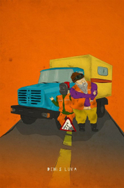 даррроги нннаадо?