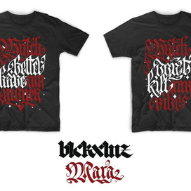 Леттеринг для футболок blckxlnz