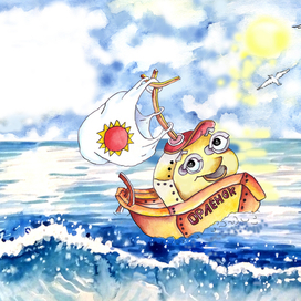 храбрый кораблик