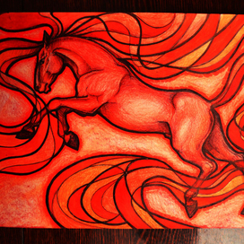 огненный конь 