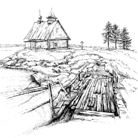 Рабочеостровск