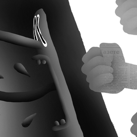 Про то, как я был...