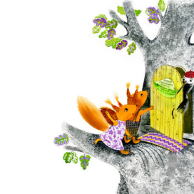 "Как стать волшебником." Ольга Фадеева