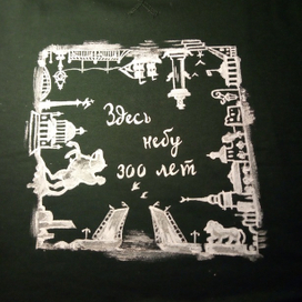 Роспись свитшота