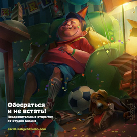 Запустили проект!