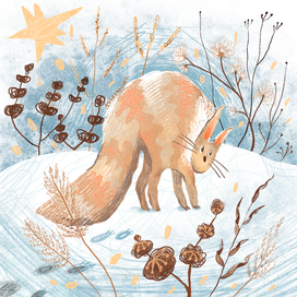 Степной зверь