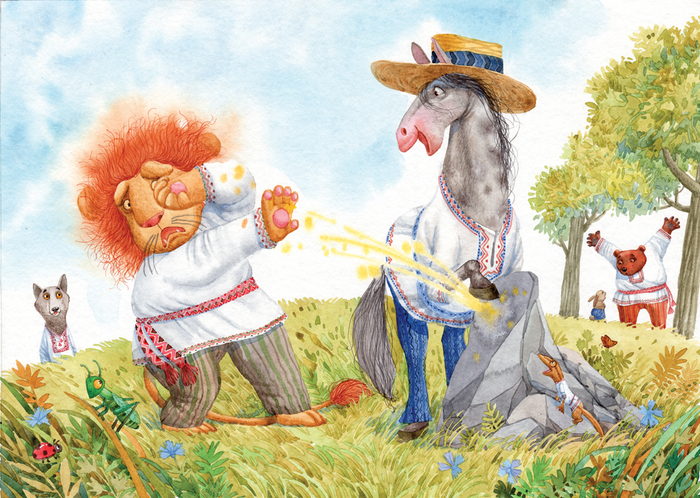 Страшны звер.