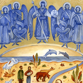 Символ веры