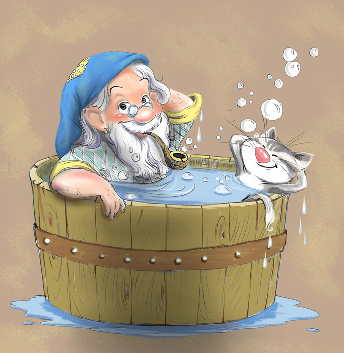 Банный день