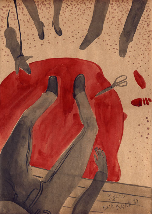 Неожиданная находка.