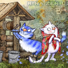 Случайная встреча