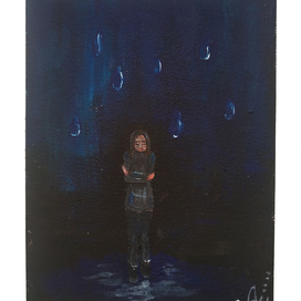 Одиночество