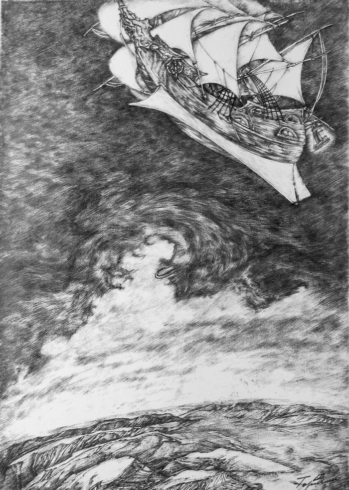 Небесный корабль