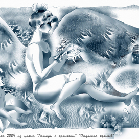 Стрижка крыльев