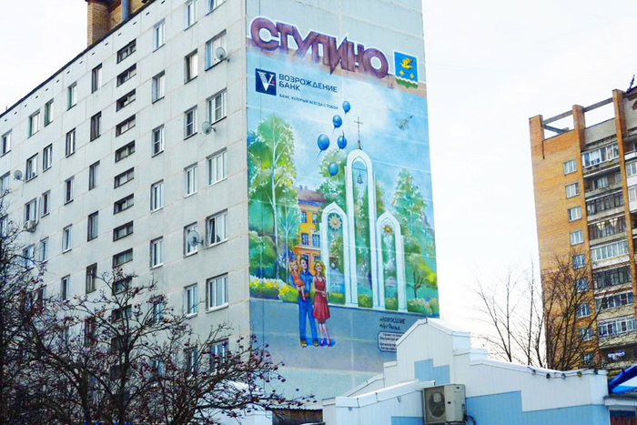 Граффити для социального проекта   