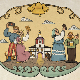 Иллюстрация для аудиогида