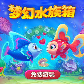 Баннер для игры