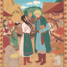 Первая встреча