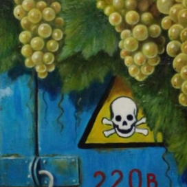 еще зеленый