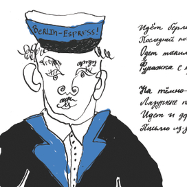 Маршак "Почтальон"