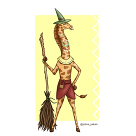 Иллюстрация Жираф Колдун