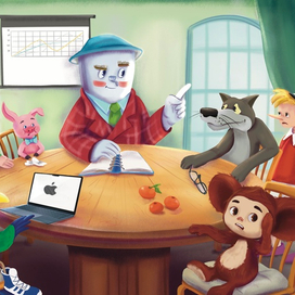 Подведение итогов года