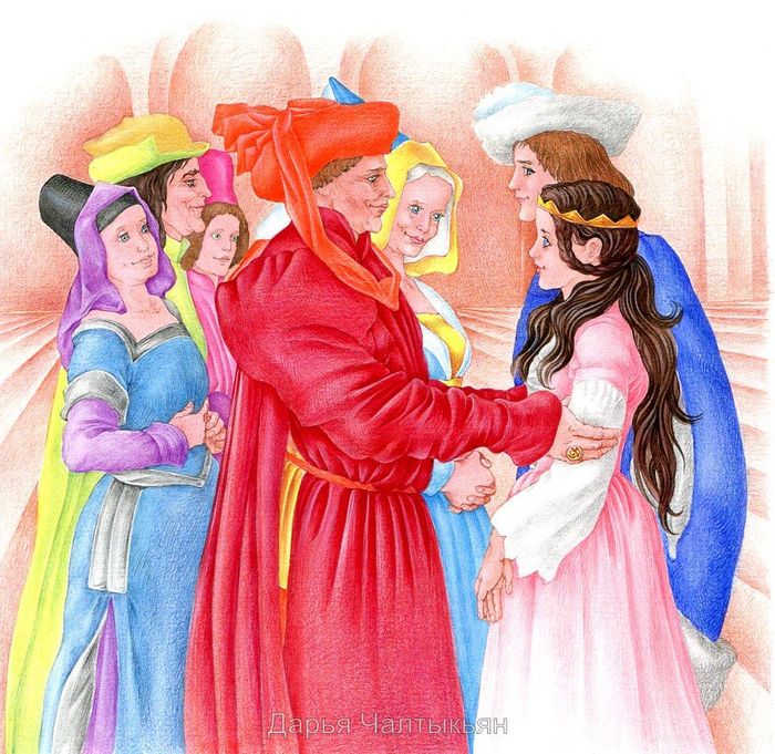 Синяя звезда