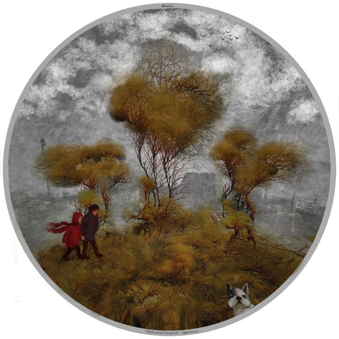 Сентиментальная Прогулка (2012)