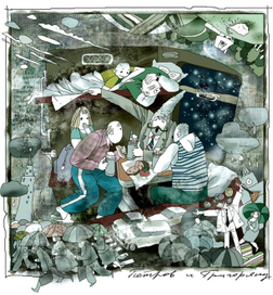 петров и григоряну