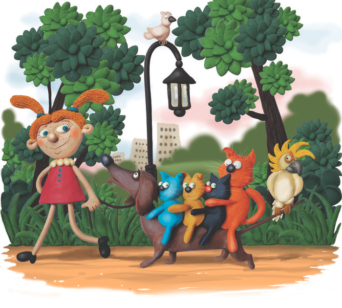 На прогулке