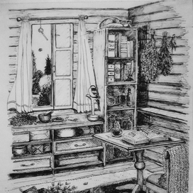 Несчастный случай