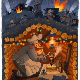 ''Мой Прадедушка герои и я '' Джеймс Крюс изд. ЛАБИРИНТ