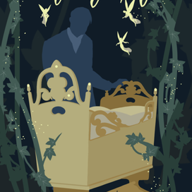 Надежда рода