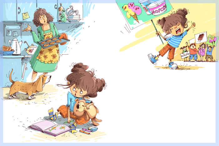 "Купи слона..." 01