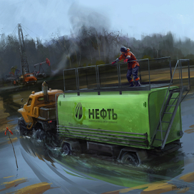 За нефтью!