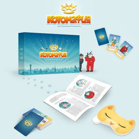 Разработка и иллюстрирование настольной карточной игры