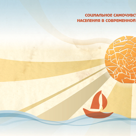 обложка для книги