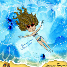 Манина Индия