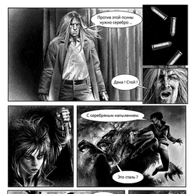 Московская арка. Полоса5