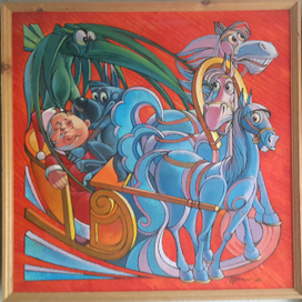 Три белых коня тремор внук и волк